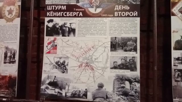 5.форт