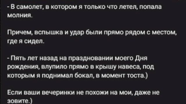 Арестовича чуть было не убила молния. Об этом он сообщил в своем телеграмм-канале.