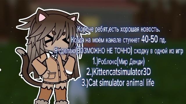 Ну хз,честно мне немного страшно😰