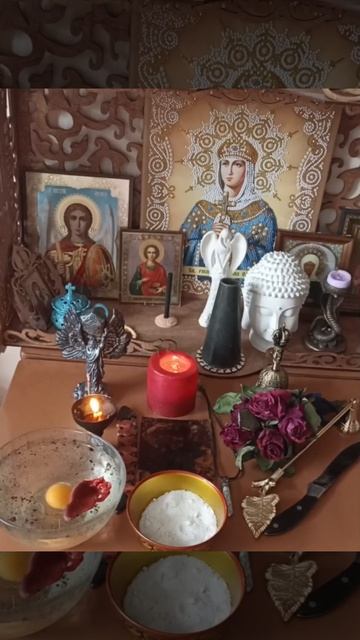 Снятие Порчи