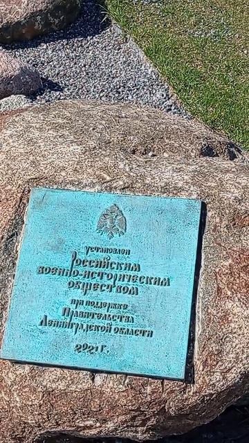 Парк Александра Невского. 
Ленинградская область. 🚩