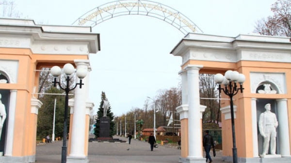 Белгород. Центральный парк.
