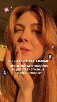 кто ваша любимая злодейка?