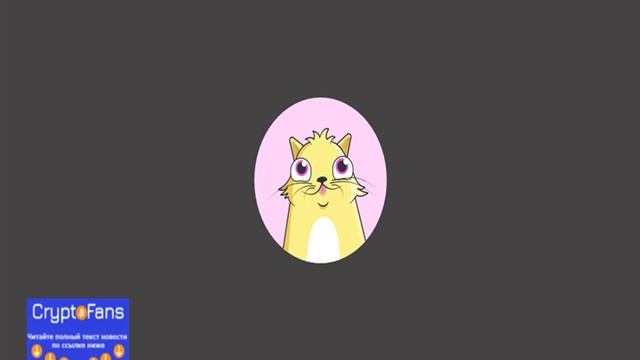 nba и создатель CryptoKitties запустят совместный блокчейн проект