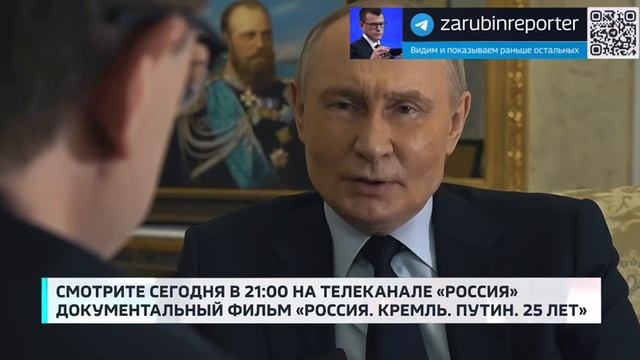 ❗️У России не было необходимости применять ядерное оружие в ходе СВО, заявил Путин.