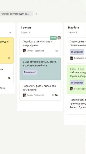 До сих пор теряете задачи и рабочие файлы в чатах?
