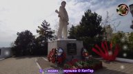 Когда мы едины, мы непобедимы