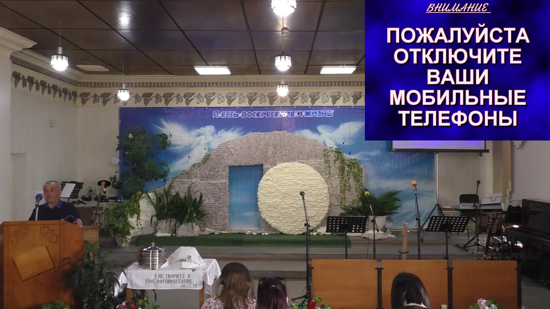 Богослужение 04.05.2025