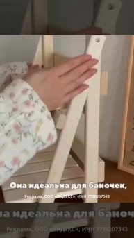 👩🍳Стеллаж для кухни