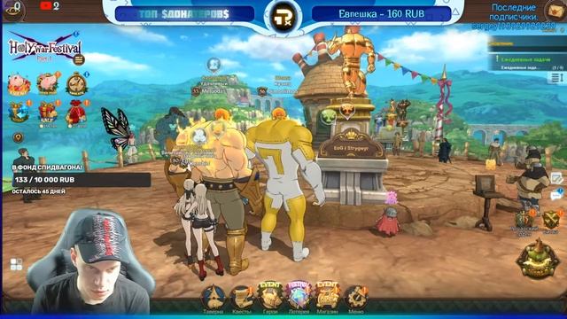 The Seven Deadly Sins: Grand Cross // Обнова 16.03.2021, открываем гачу подписчику //