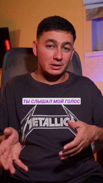 Еще не потратил деньги на дорогой микрофон? Лови лайфхак!