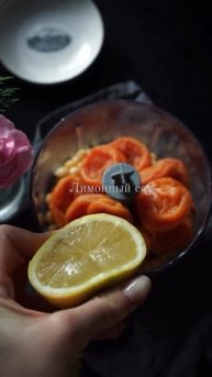 конфеты с курагой