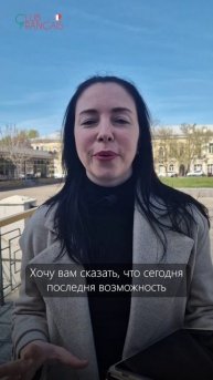 Последняя возможность забрать обновленный базовый курс французского по выгодной цене