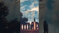 Настройка-аффирмация на день