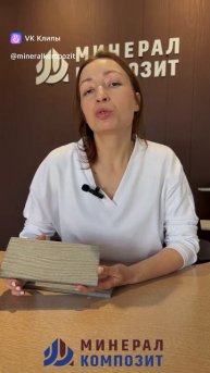 Характеристики фиброцементного сайдинга Фибратек
