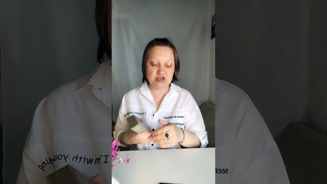 Как вам наладить контакт с самим собой и своей душой
