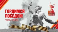 9 мая