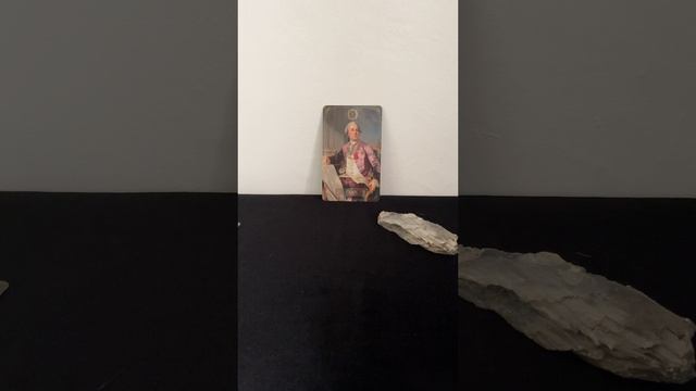 Как на самом деле к тебе относится твой король ?