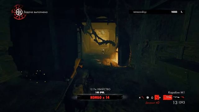 игра zombi army trilogy (часть 4)