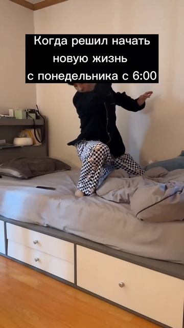 Понедельник такой понедельник