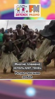 История танца #танец #историятанца #детям