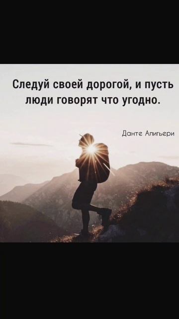 Мысли вслух