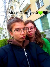 Тусовка Танцы с подругой🤤🖤