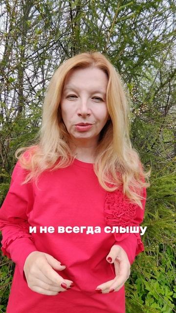 Если дочка обижается #отношениявсемье #семейнаяпсихология