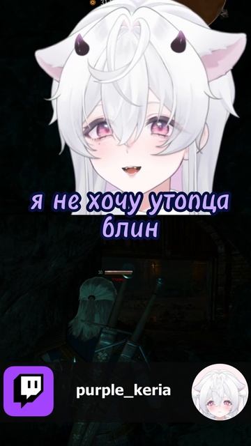 Утопецмама I тгк: purplekeria