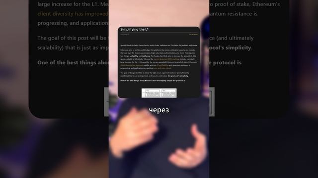 Что происходит с Ethereum в 2025 году?