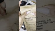 Стерилизация пинцетов для лешмейкера - пошаговый алгоритм (3 часть)