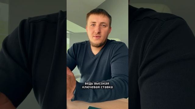 Недвижимость. Покупай на падении - продавай на росте.