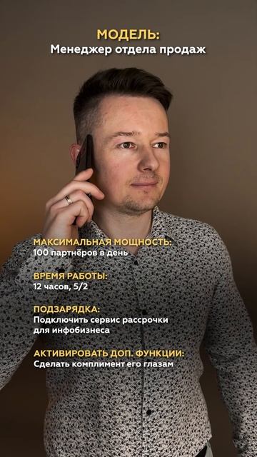 Как мы подбираем менеджеров в отдел продаж? 😂 #ресурсразвития #юмор #hr