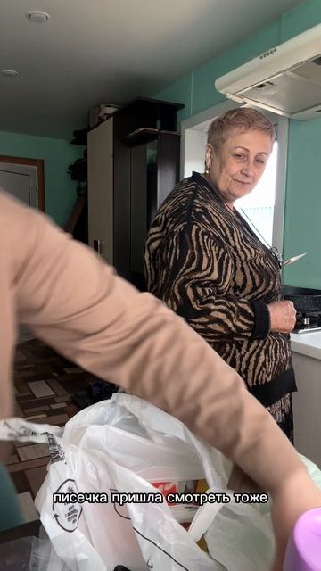 РАСПАКОВКА ИЗ 5