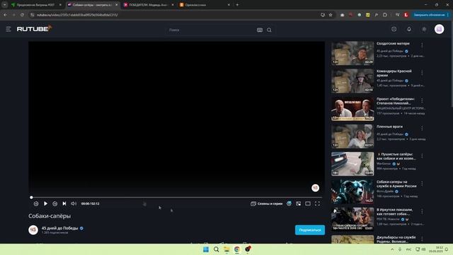 Добавление видео к предложениям на Бустмаркет