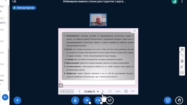 Женщина в исламе6(3221)