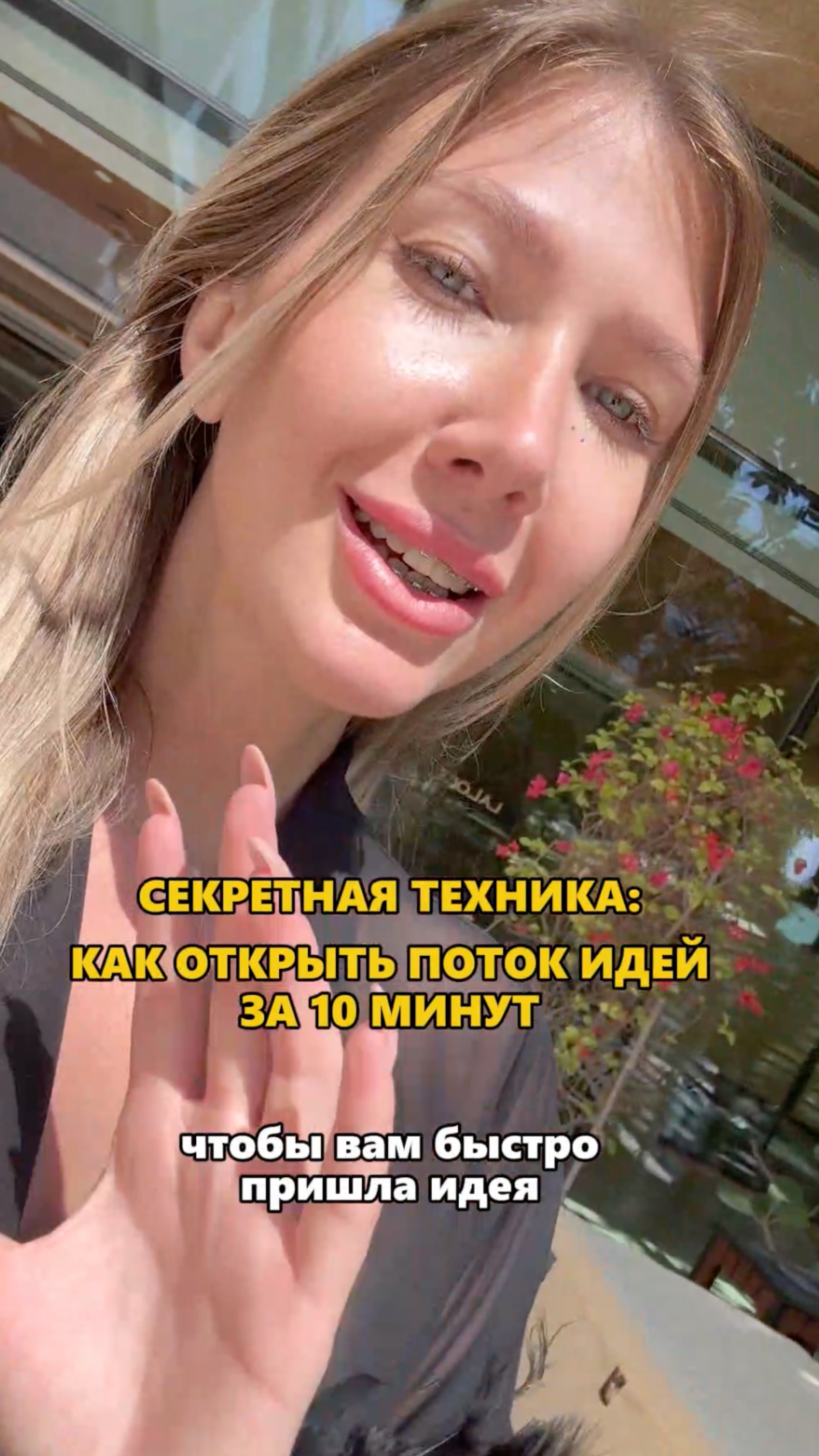 ❗️ТЕСТ на управление своим 🧠 👇🏻