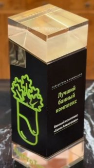 #челлендж_победителей
ГДЕ ЖИВУТ СТАТУЭТКИ Премии «ЧистоТоп»❓
