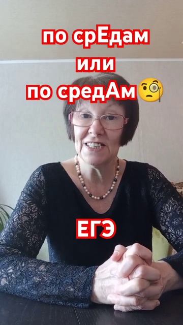 #репетиторпорусскомуязыкуонлайн #экспертегэпорусскому