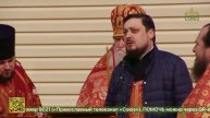 В 32-м военном городке Екатеринбурга прошли молебен на начало доброго дела и репетиция парада