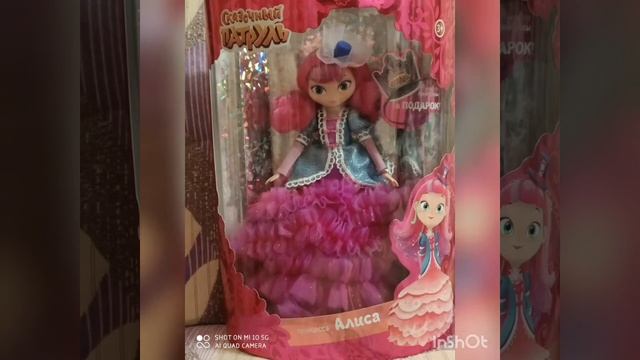 Снежка и Алиса