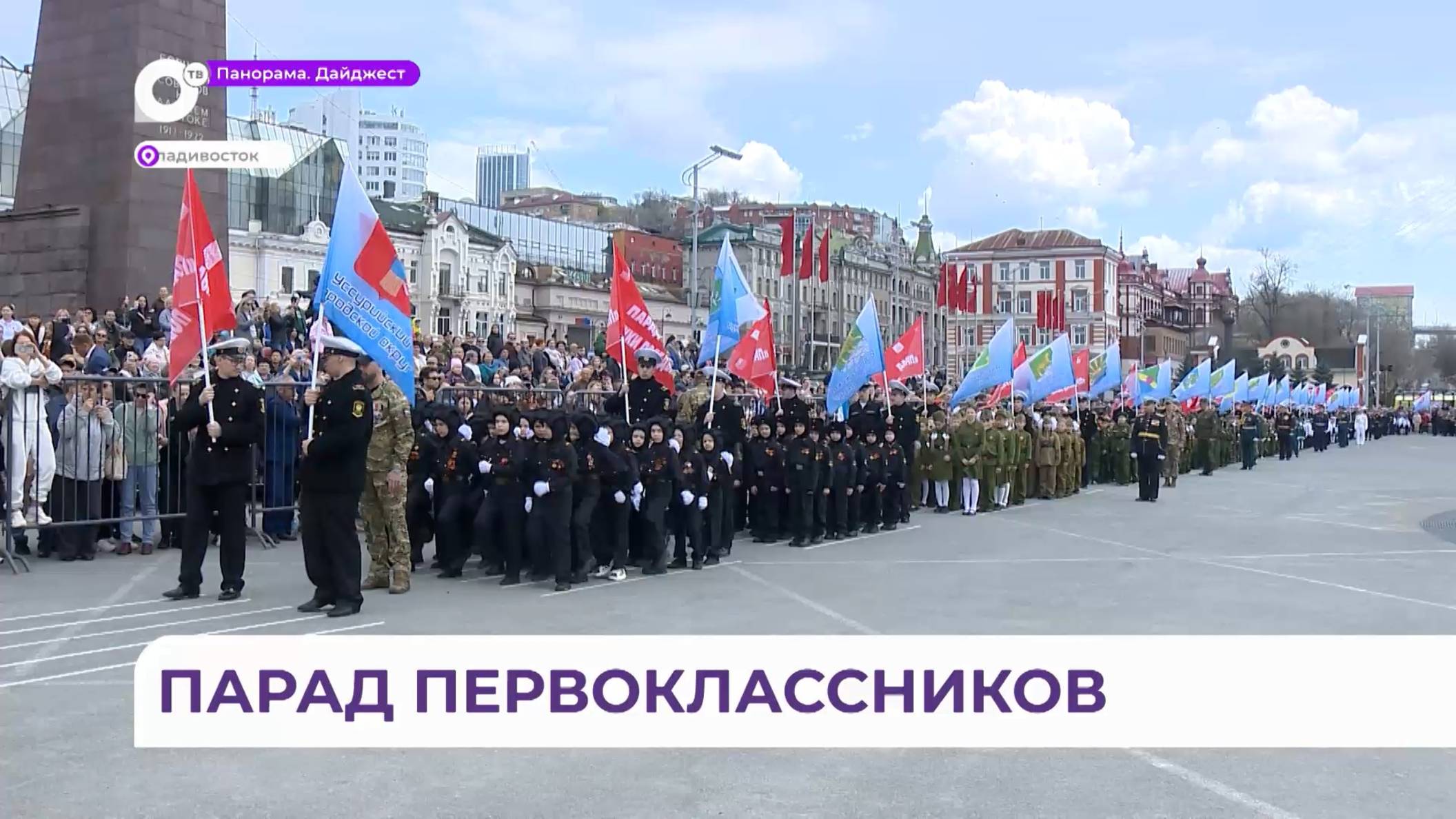 1500 первоклассников приняли участие в своём первом параде «Правнуков Победы»