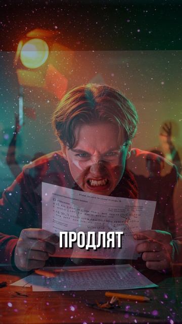 Что будет, если опоздать на ЕГЭ? #shorts #егэ2025