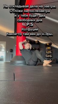 Не откладывай дела на завтра, отложи из на послезавтра и тогда у тебя будет два свободных дня- КотФ