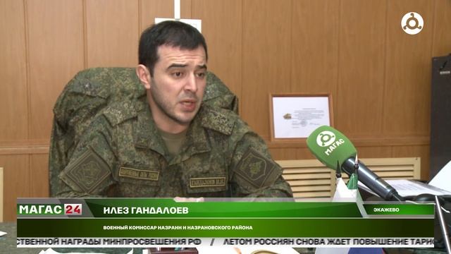 Весенняя призывная кампания-2025