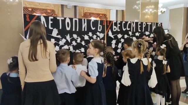 Журавль памяти