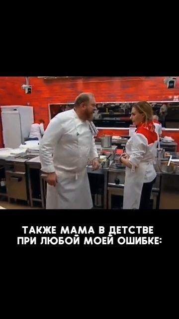 Мы на тебя не кричали