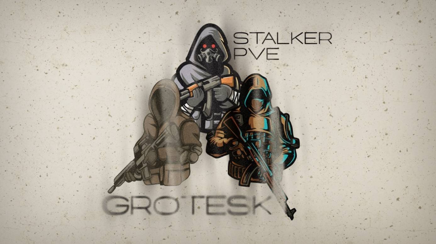 Grotesk. Stalker. PVE №2