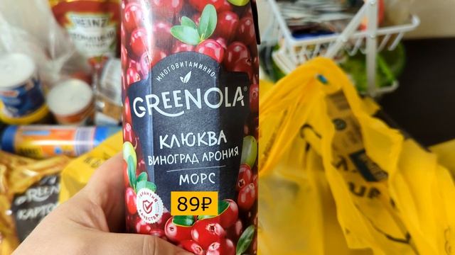 Чижик 🐥 много вкусных🎉 покупок🔥🔥🔥