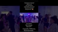 Цыганский Ансамбль/Пермь